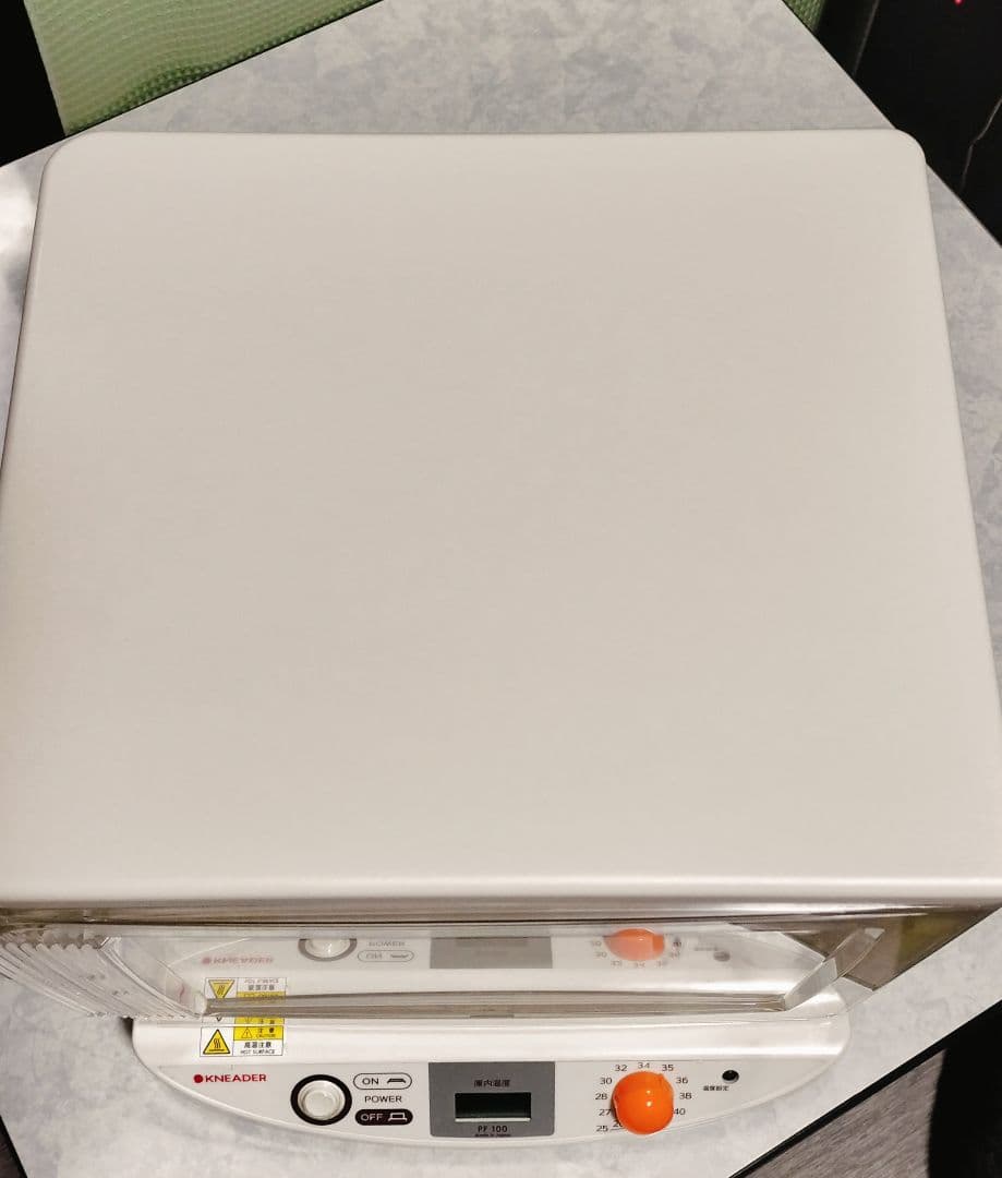 日本ニーダー　洗えてたためる 発酵器 mini　PF100