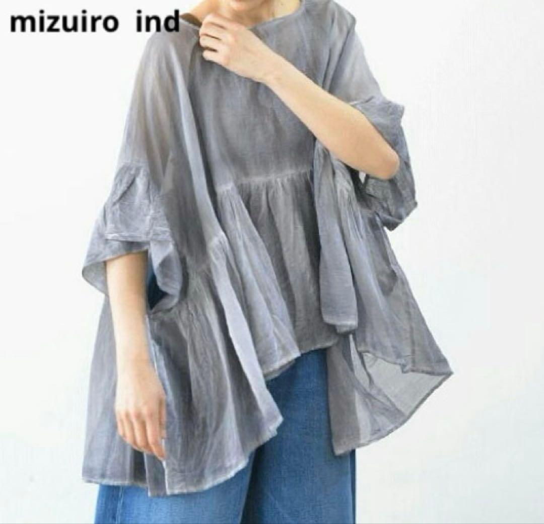 mizuiroind ピグメントダイワイドギャザープルオーバー グレージュ