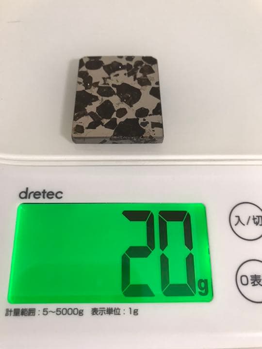 ブラヒン　パラサイト原石(Brahin )隕石