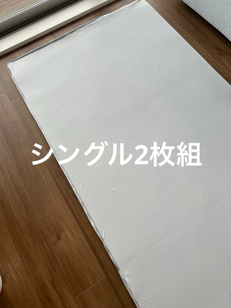 値下げ！トゥルースリーパーエアフリー正規品 シングル　2枚セット　マットレス