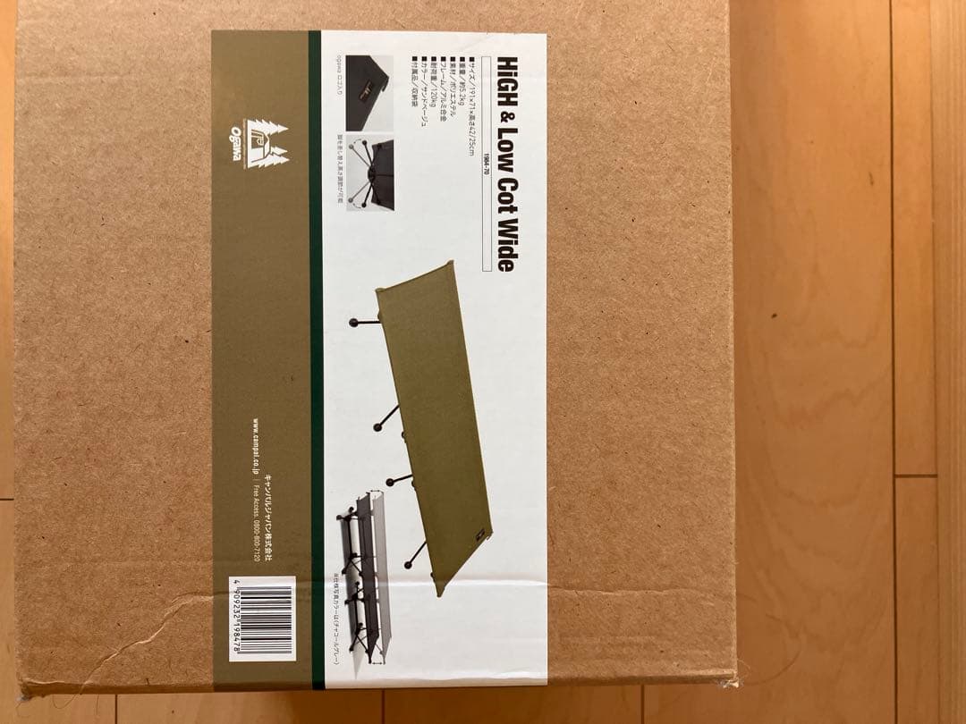 キャンバス製折りたたみコット ベージュ