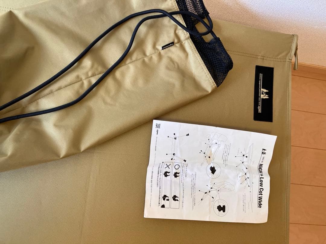 キャンバス製折りたたみコット ベージュ