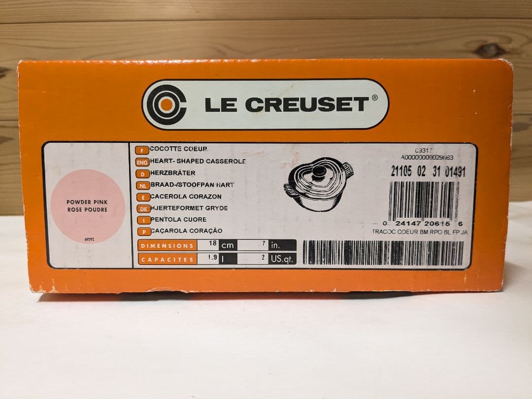 Le Creuset　ル・クルーゼ　ココット　ダムール　パウダーピンク　18cm