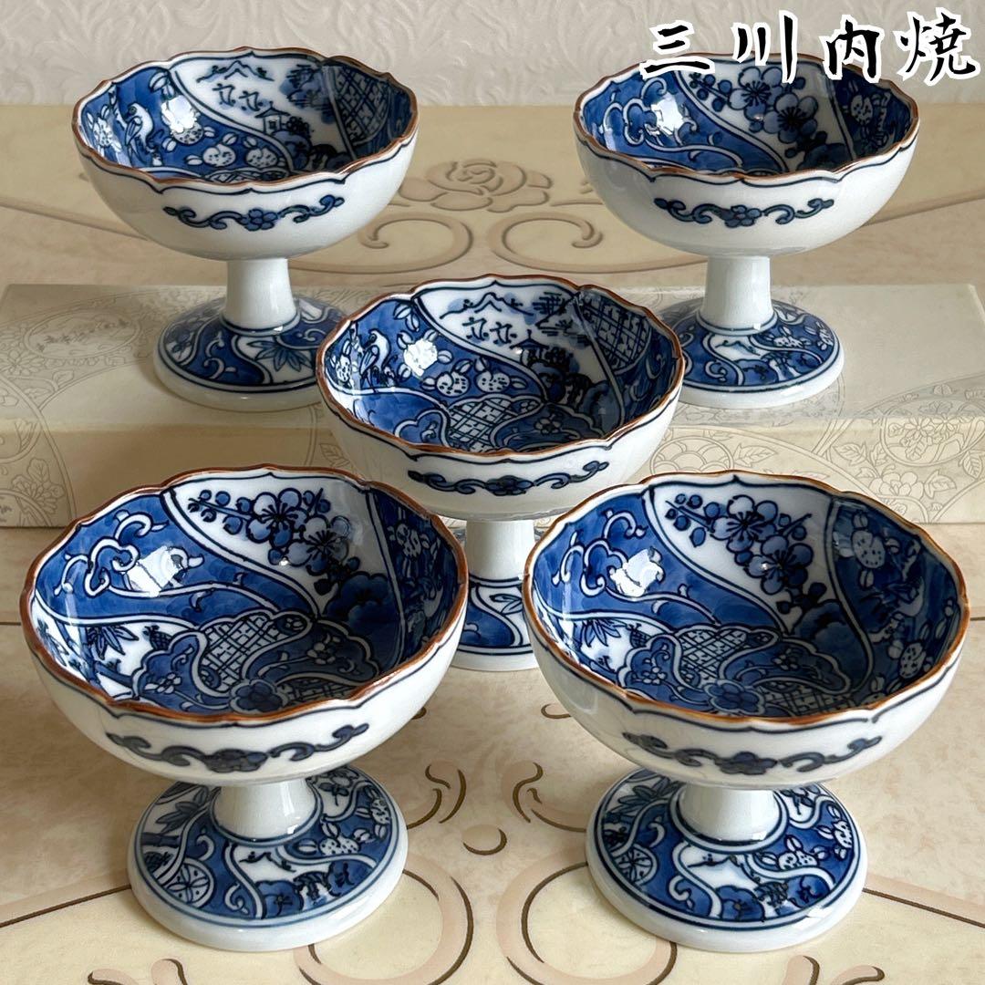 三川内焼　平戸松山窯　染付祥瑞　高台小鉢　5客　輪花鉢　小付　コンポート　珍味入