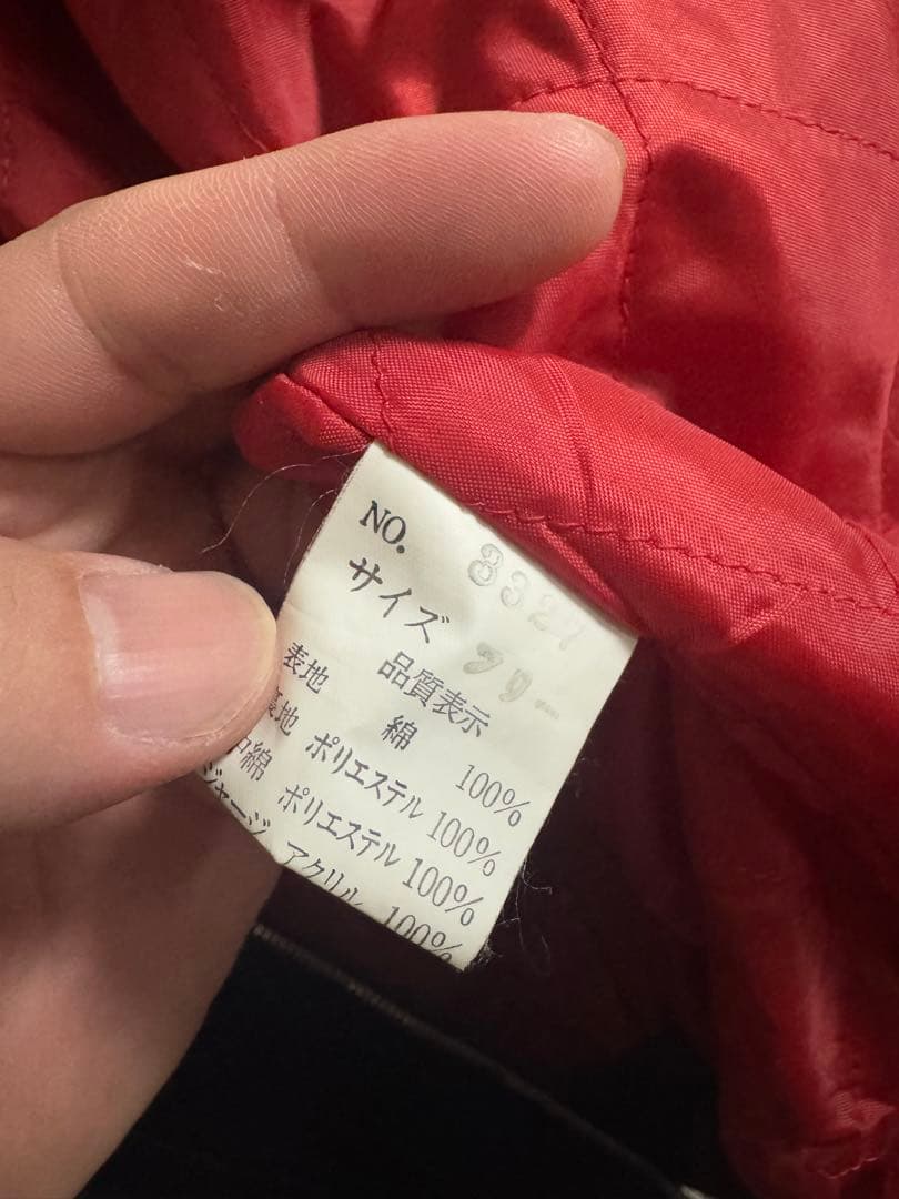 【希少】ヴィンテージ　スカジャン　別珍　ブラック