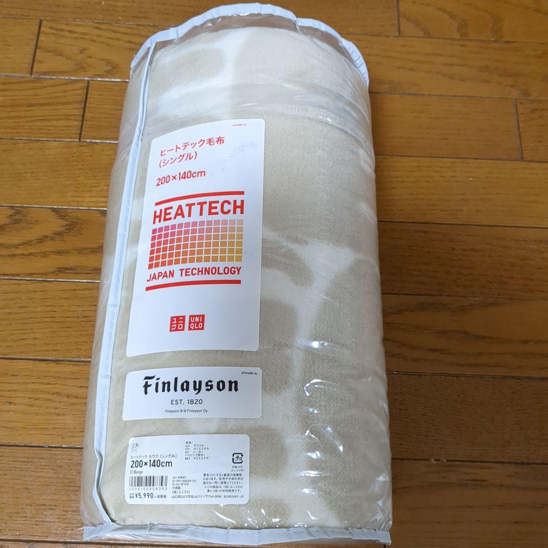 ユニクロ　ヒートテック毛布　フィンレイソン　 シングル