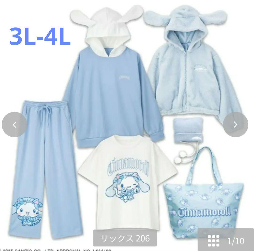 アベイル　シナモン　ハッピーバッグ　3L-4L　福袋　2026