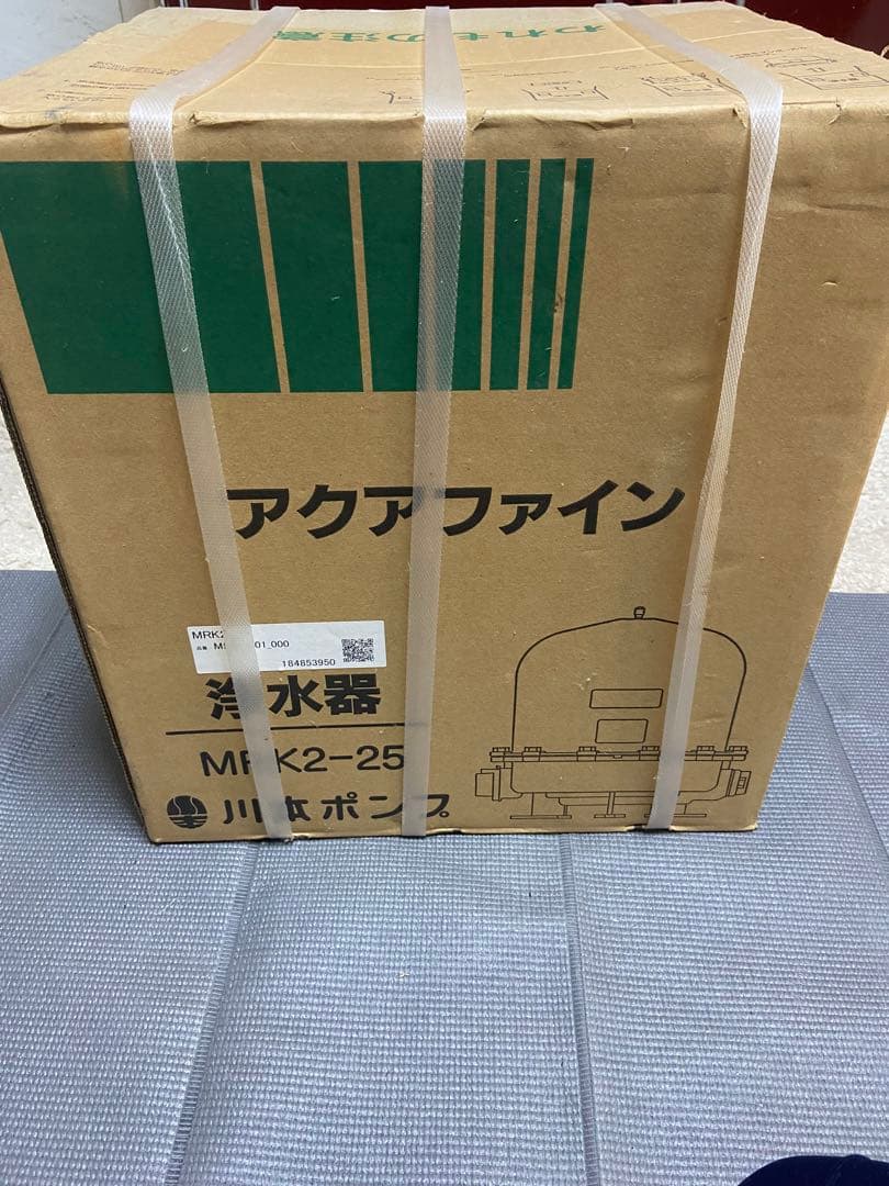 川本ポンプ MRK2-25 除水器