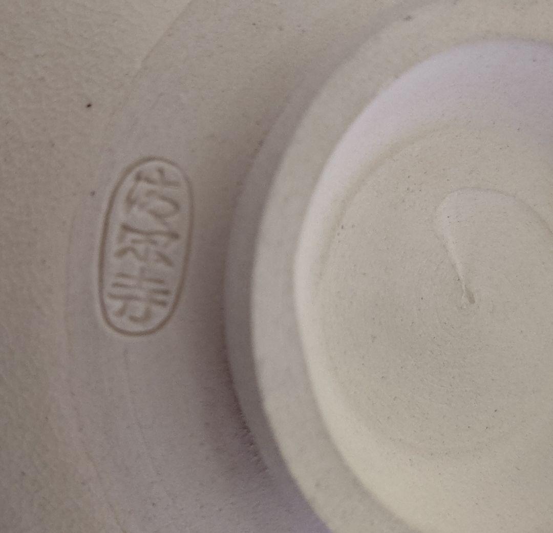 杉田祥平造 色絵仁清立雛画茶碗 清閑寺窯 木箱付 立雛 抹茶茶碗