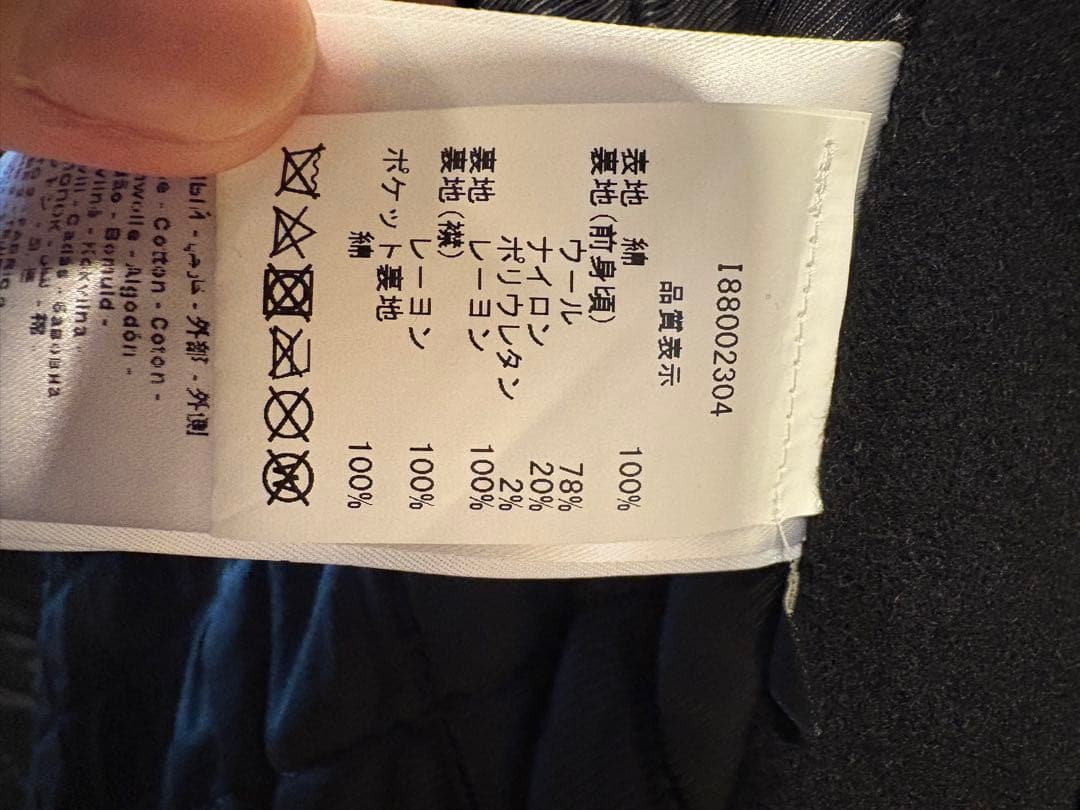 magliano 20aw チェスターコート