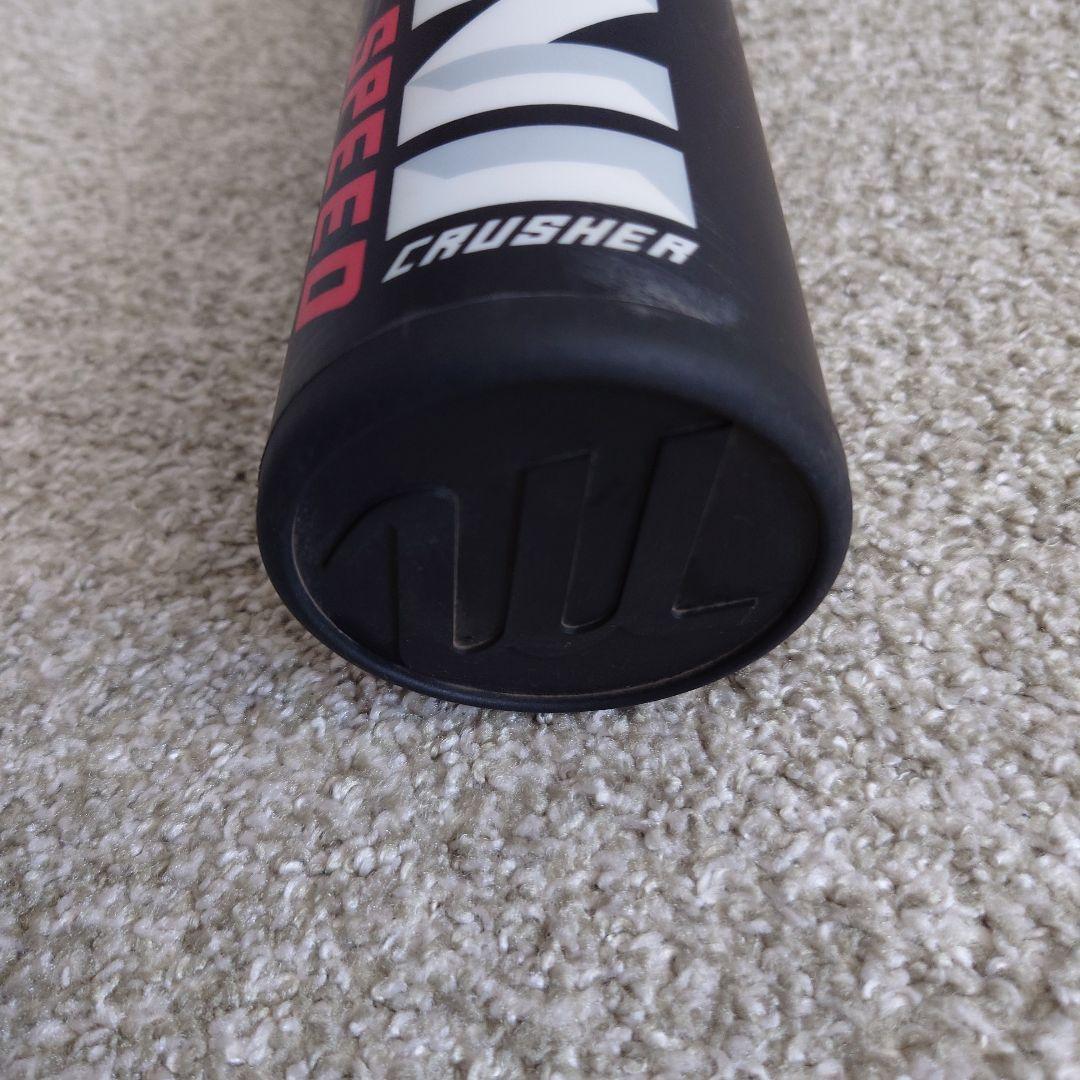 ワニクラッシャースピード 84cm