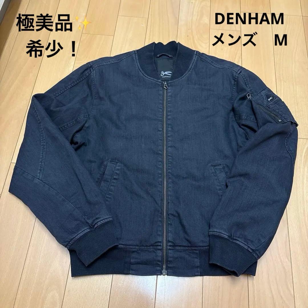 DENHAM ダークグレー ブルゾン