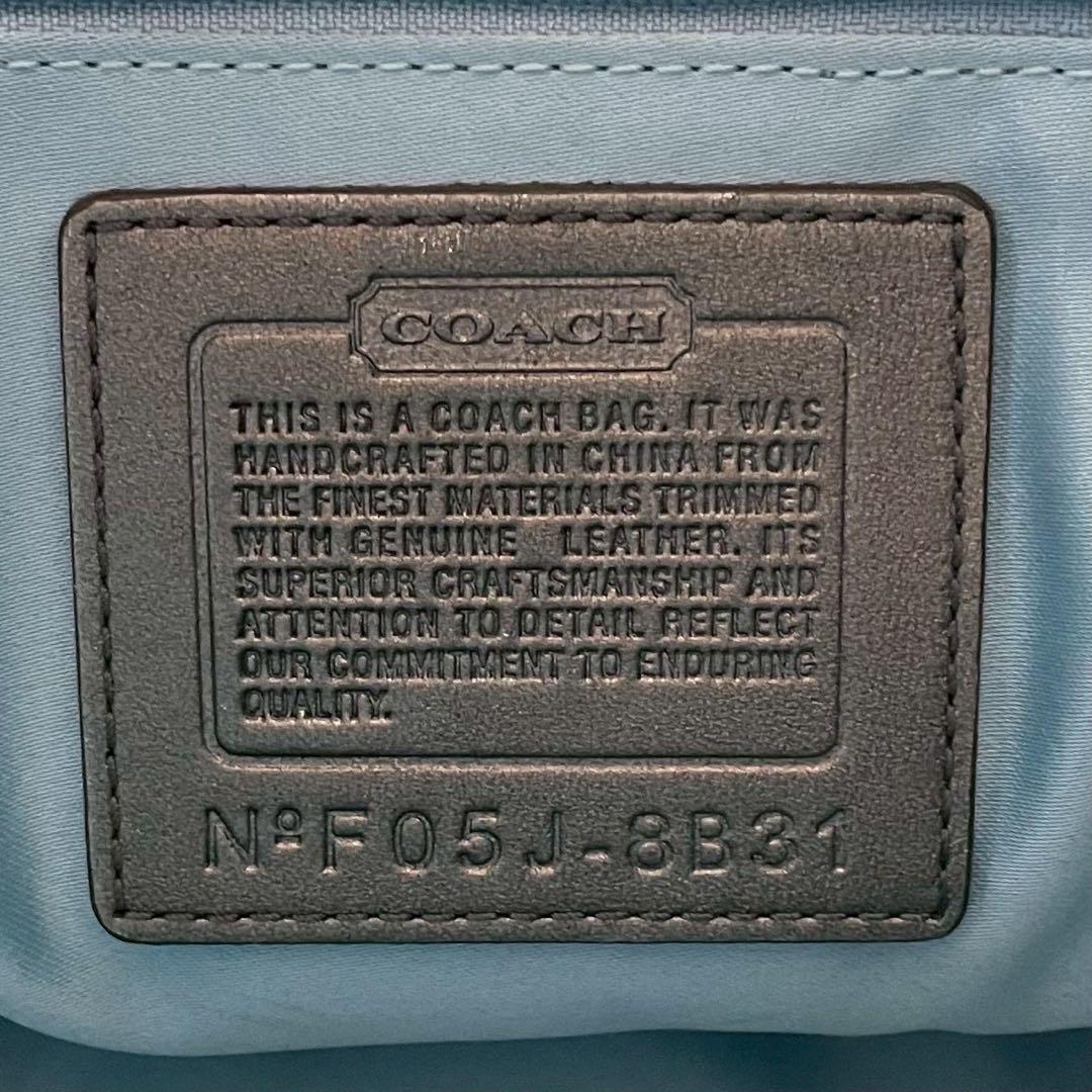 コーチ　ビーデッド　ギャラリー トート　ビーズ　スエード　ターコイズブルー