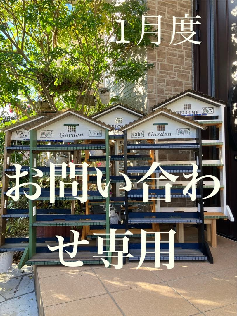 1月度　製造ご依頼、お問合せなどお待ちしております。