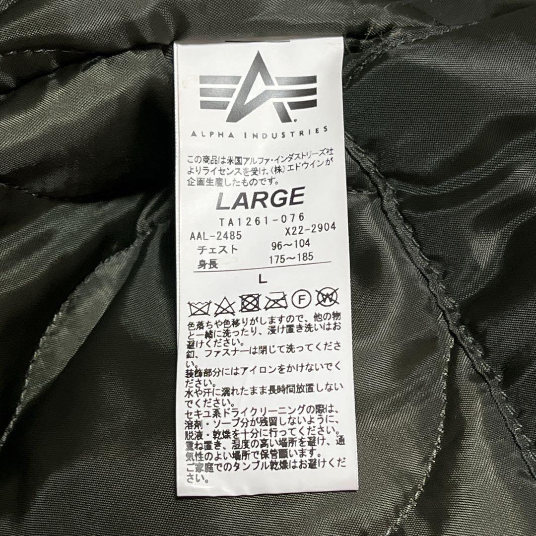 【アルファインダストリーズ】MA-1 フライトジャケット L カーキ ワッペン