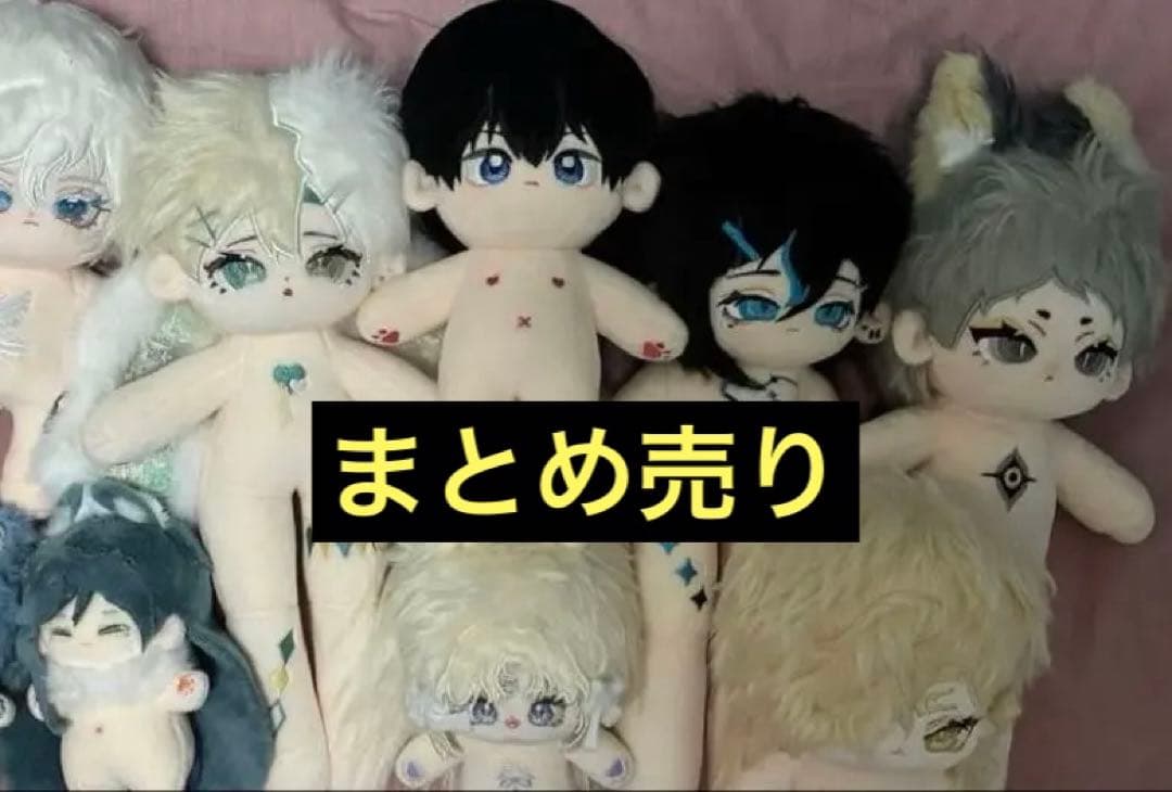 ぬいぐるみ 棉花娃娃 まとめ売り￼ 原神 スターレイル