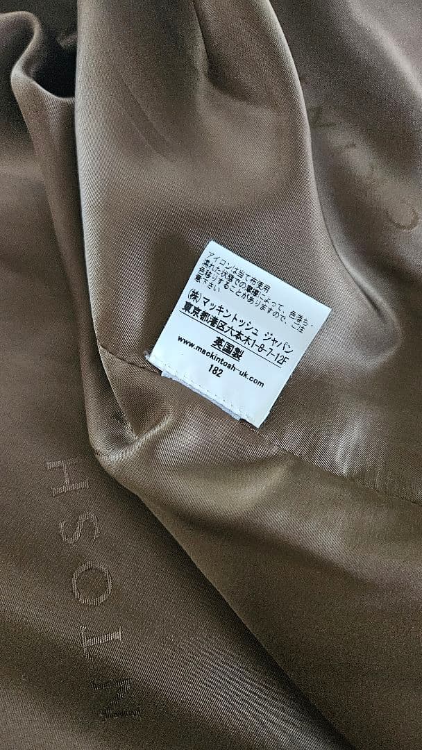 MACKINTOSH BEAMS ステンカラーコート ブラウン 34
