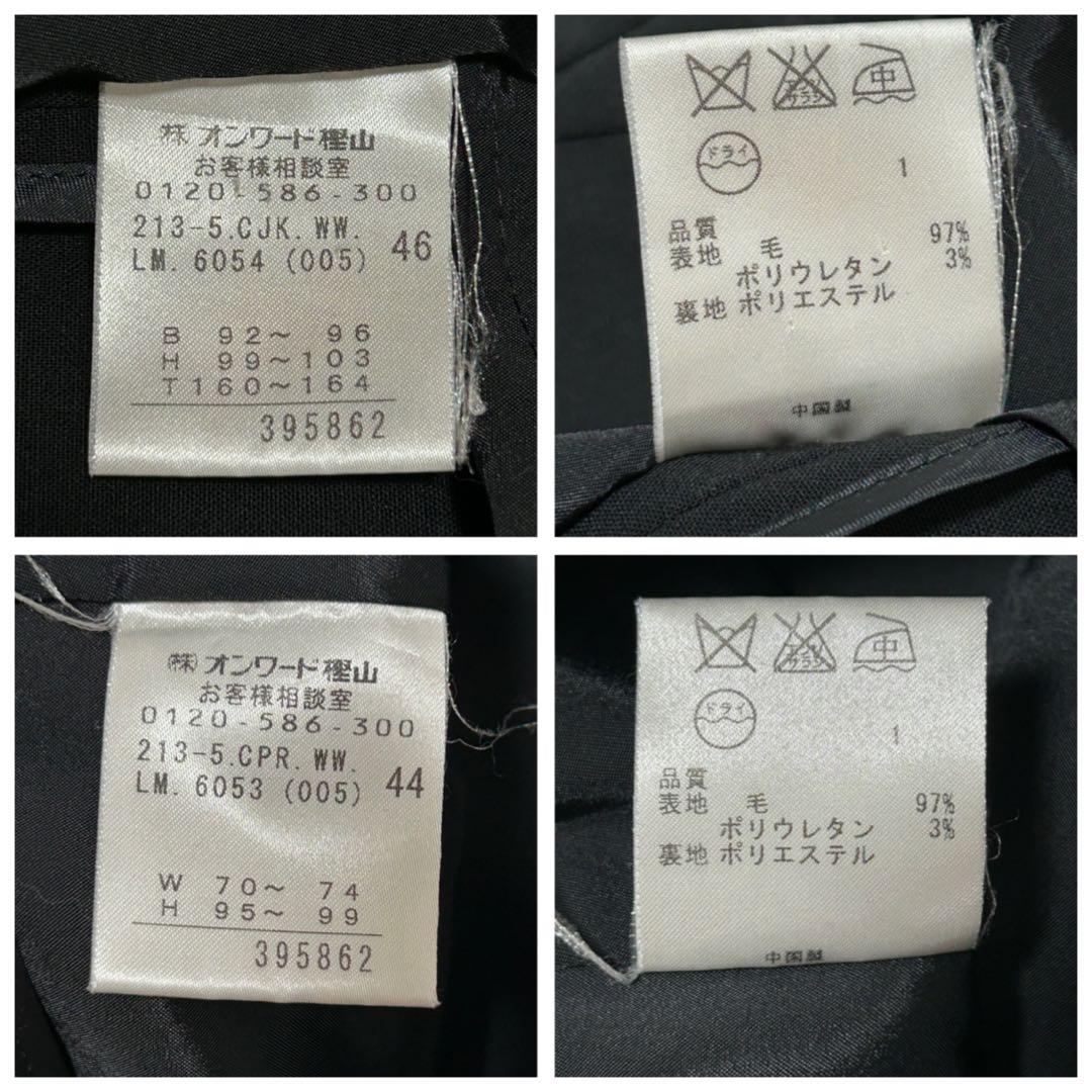 23区 パンツスーツ 46 大きいサイズ ブラック フォーマル ウール