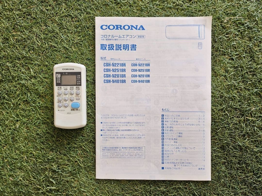 1737 コロナ【CSH-N2218R】2019年製 6畳 エアコン 中古