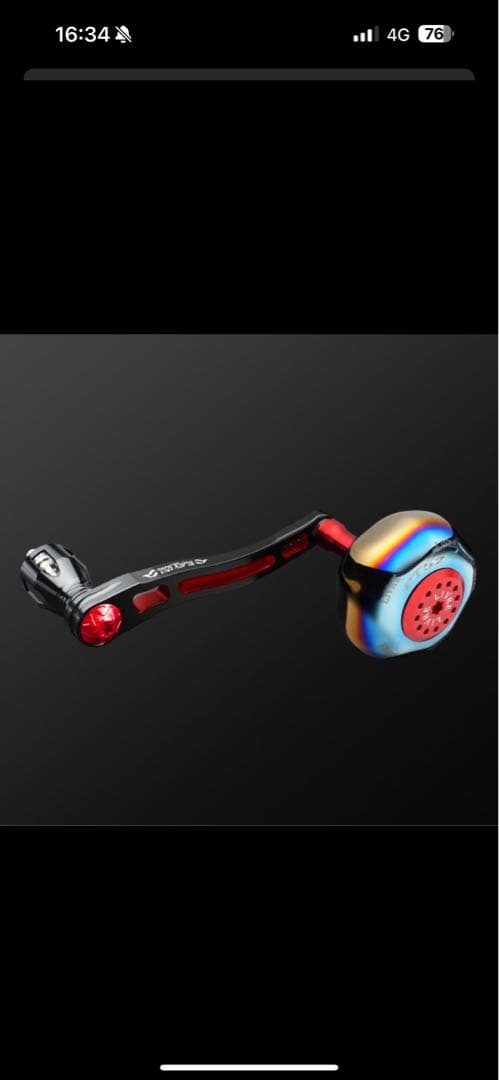 LIVRE Power Arm 88 BLACK SOUL ダイワ