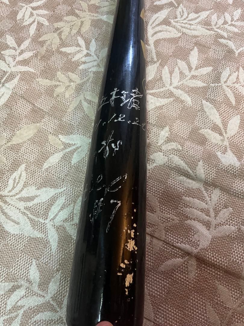 超レア物！　巨人長野久義選手サイン入りバット