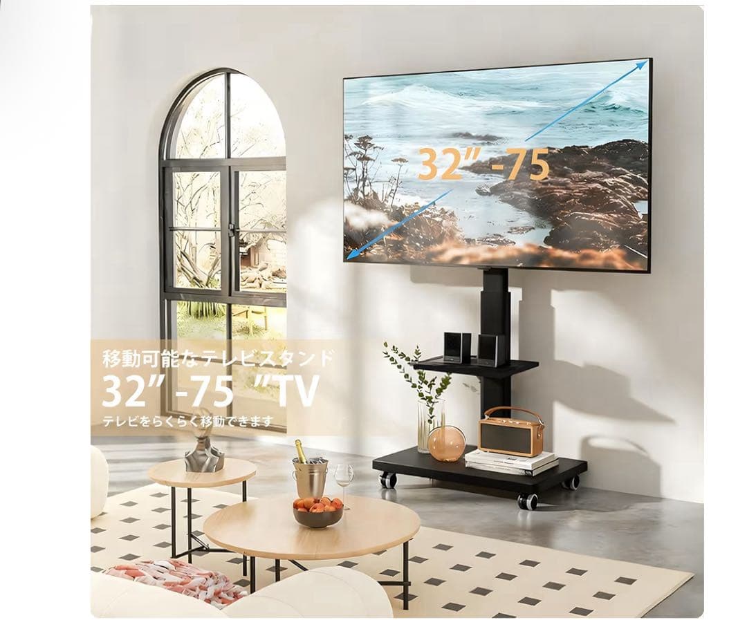 テレビスタンド キャスター付き 高さ調節可能 液晶テレビスタンド 双柱設計