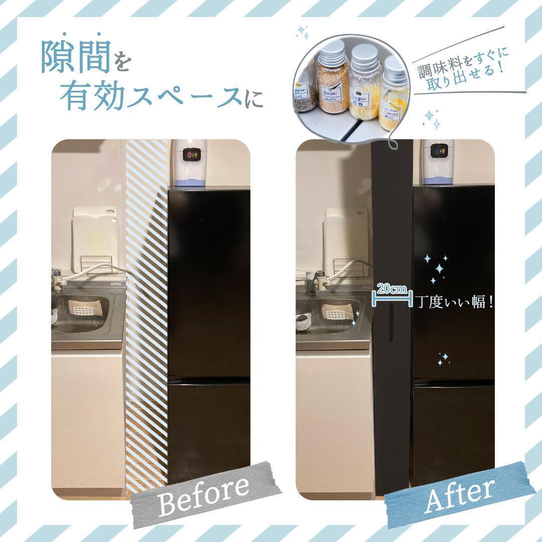 8tail キッチンワゴン 隙間収納 幅20 奥行60 ブラック 2074