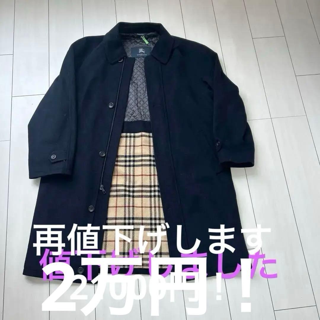 ネイビー ステンカラーコート ウール混合