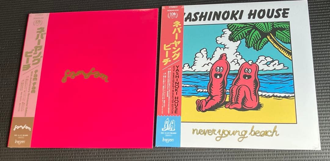 never young beach アナログ　レコード　2枚セット ネバヤン