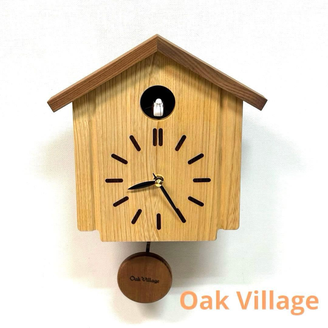 オークビレッジ カッコークロック Oak Village 壁掛け時計
