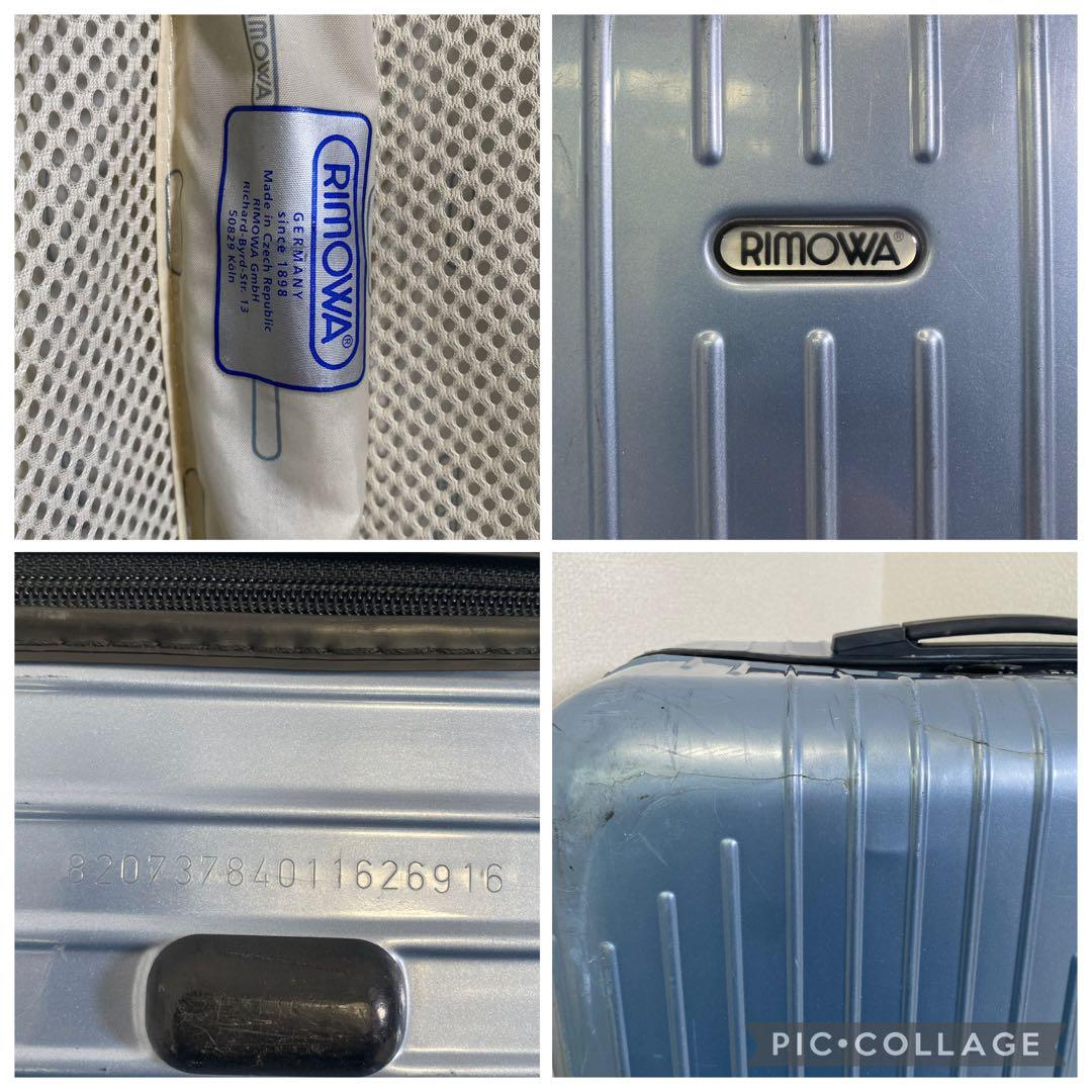 RIMOWA リモワ サルサエアー 91L アイスブルー 大容量 4輪　TSA