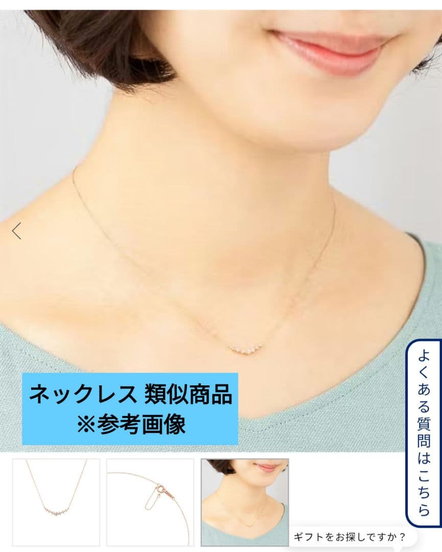 4℃ K10ピンクゴールド ダイヤモンドリング・K10ネックレス セット(箱付)