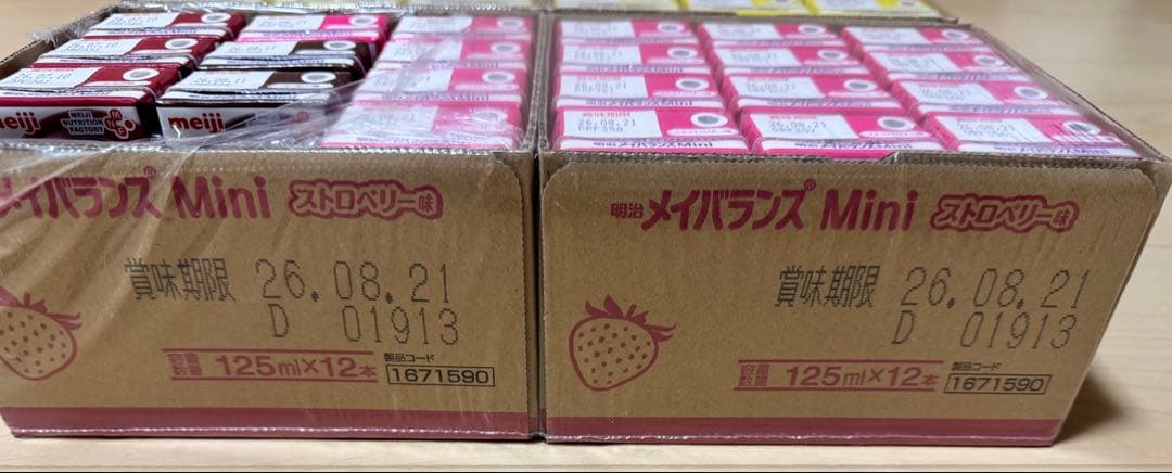 明治　メイバランスMini 82本セット　メイバランスミニ