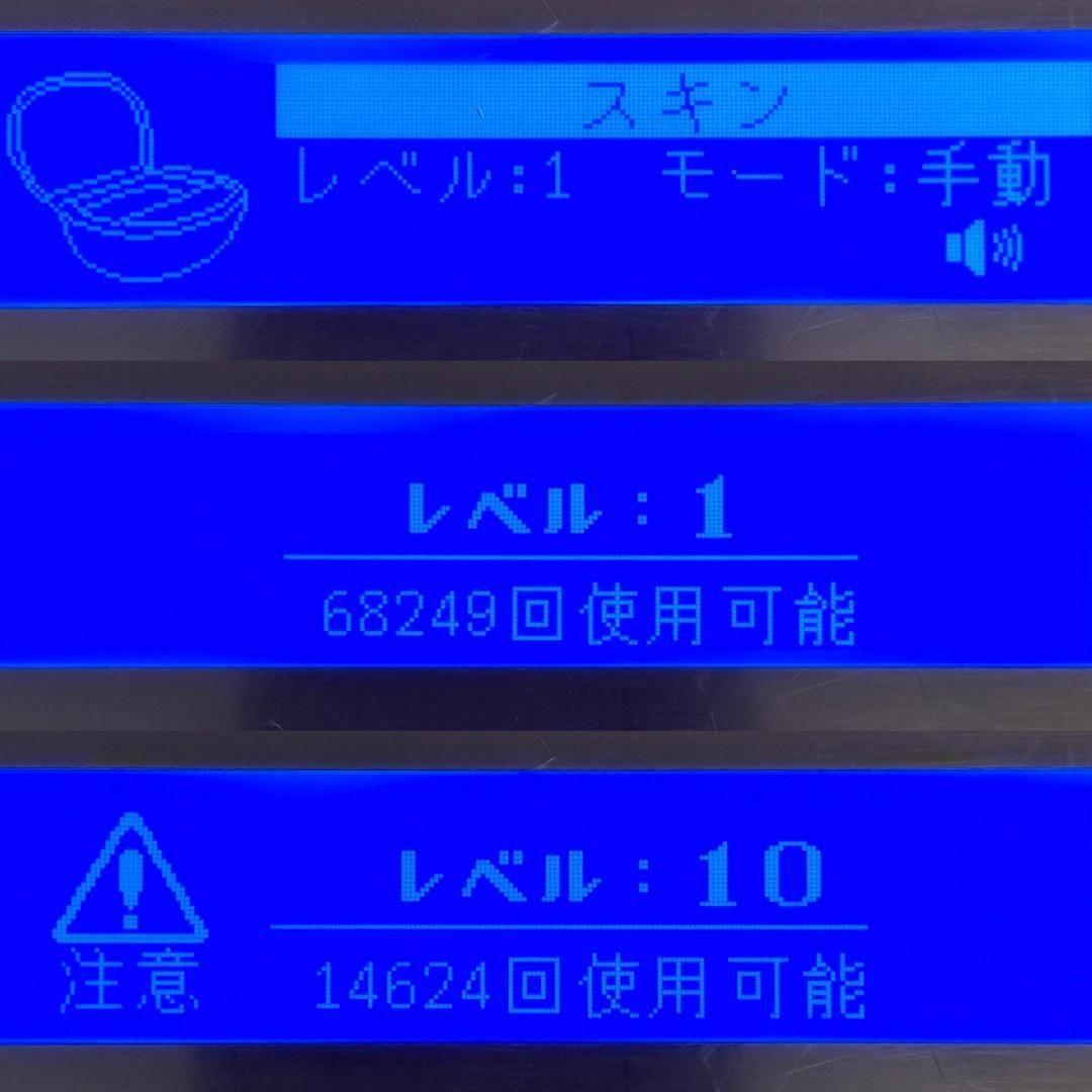 ケノン v8.5J ①スーパープレミアムカートリッジ ②スキンカートリッジ