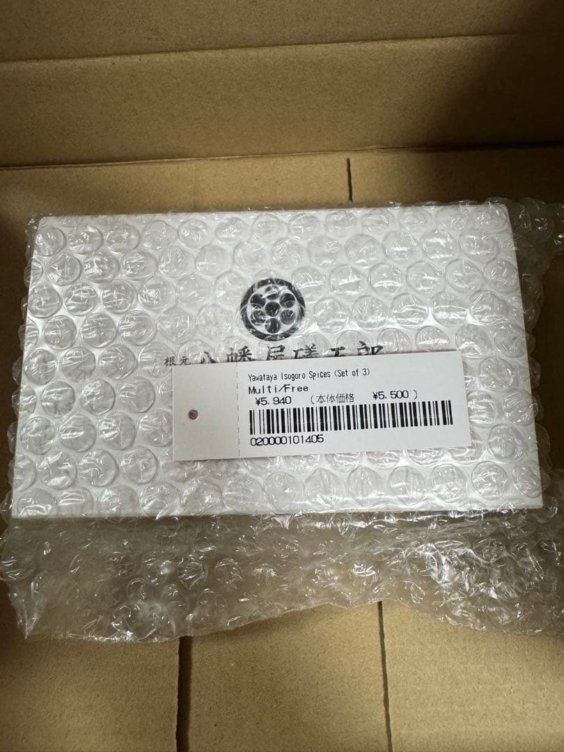 Supreme®/Yawataya Isogoro Spices 八幡屋礒五郎