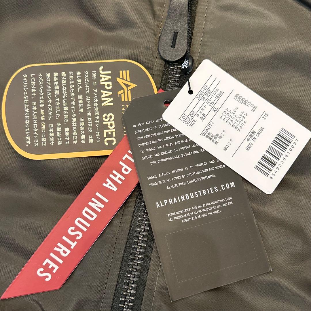 【未使用タグ付き】 アルファ ALPHA MA-1 フライトジャケット XL