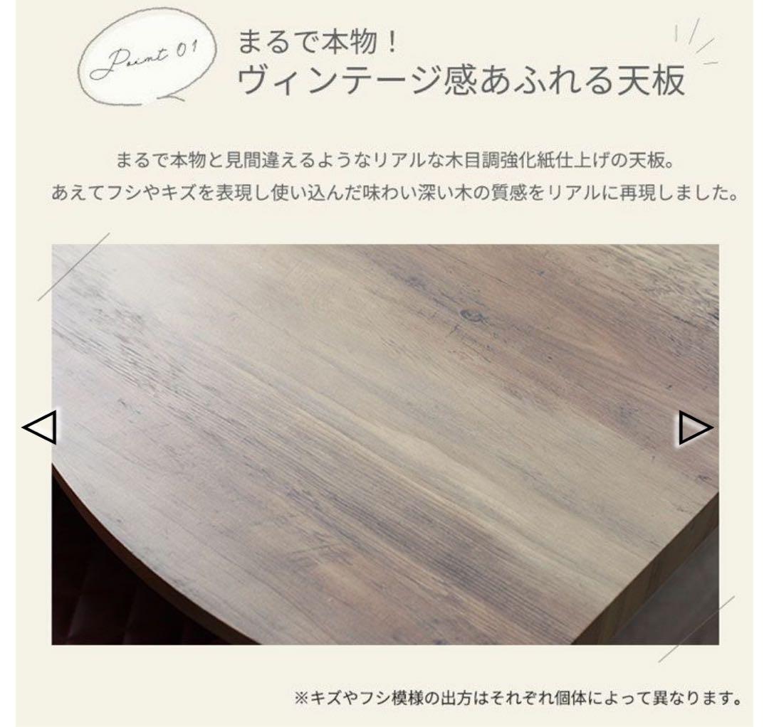 【まゆ】マナベインテリアハーツ　ダイニングテーブル　レスター150cm