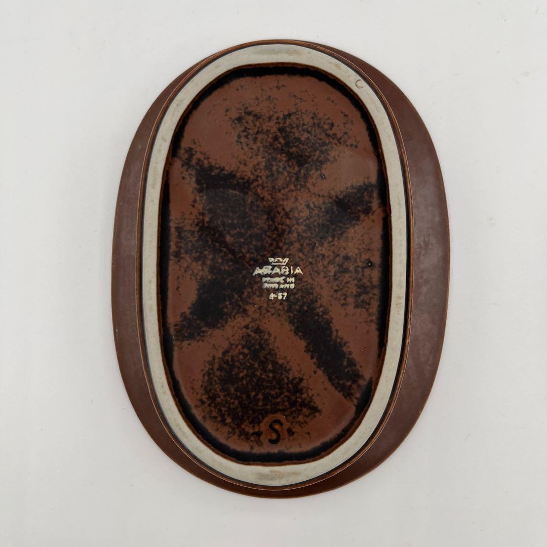 アラビア Arabia ルスカ Ruska バターケース