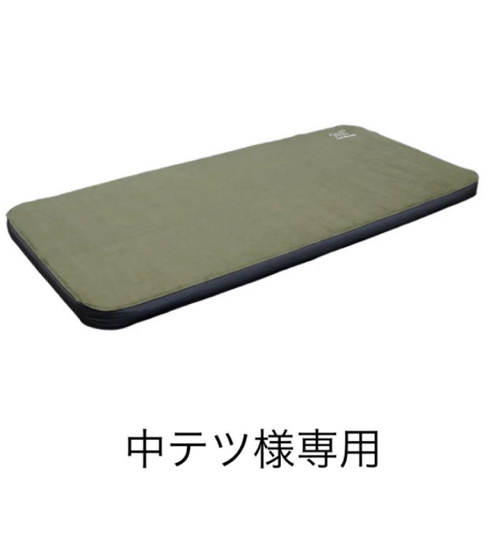 FUTUREFOX ワイド キャンプマット 特殊ウレタン幅90cm 自動吸気機能