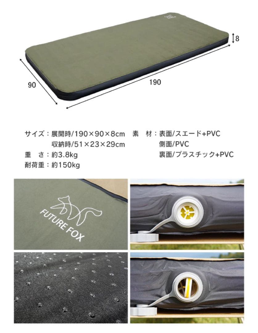 FUTUREFOX ワイド キャンプマット 特殊ウレタン幅90cm 自動吸気機能