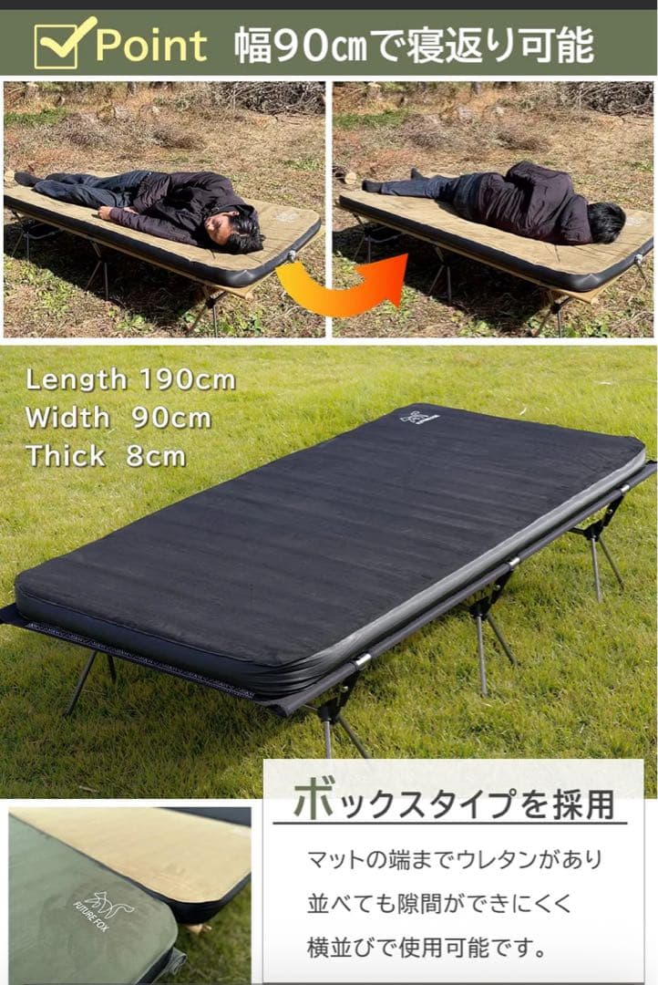 FUTUREFOX ワイド キャンプマット 特殊ウレタン幅90cm 自動吸気機能