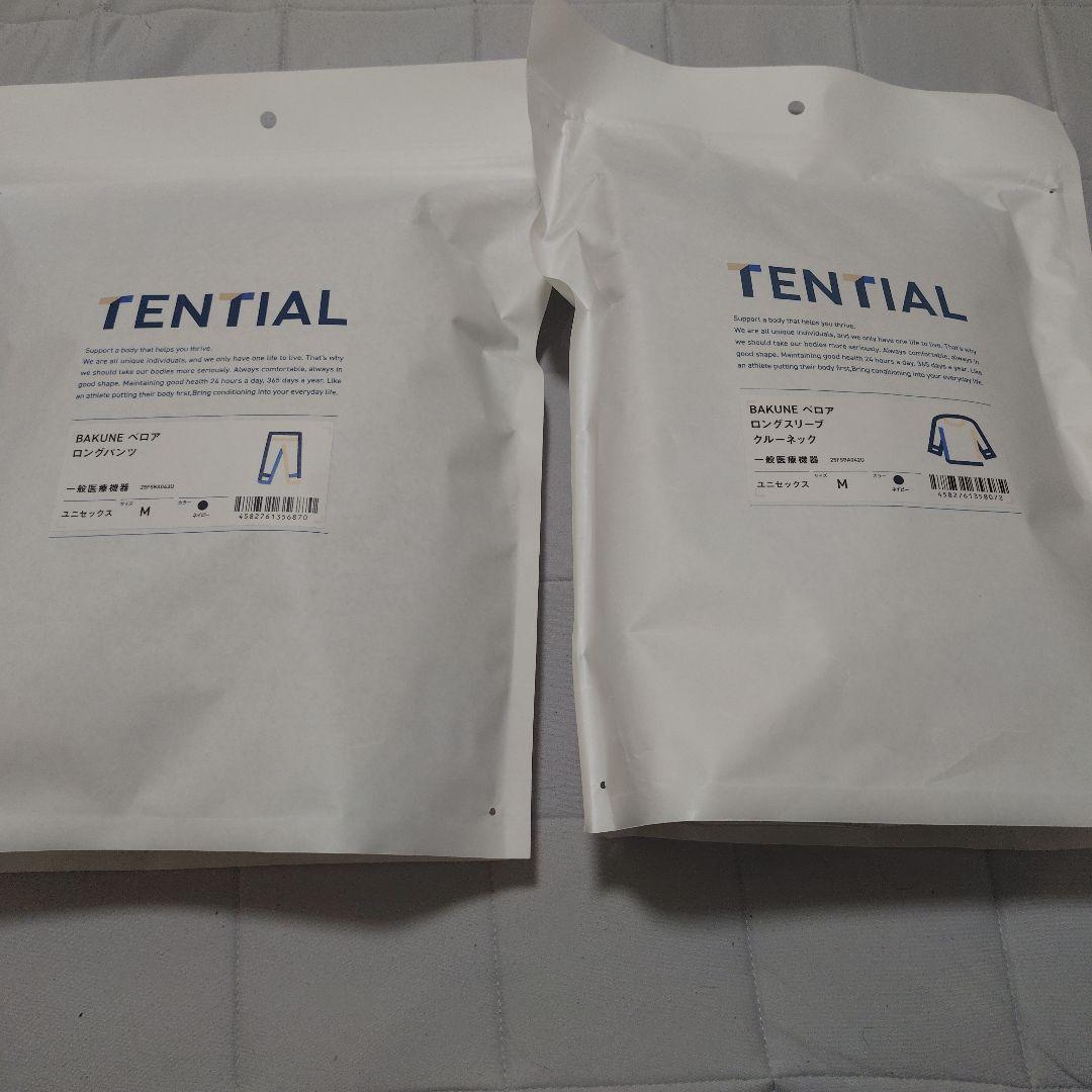 BAKUNEリカバリーウェア ベロア ネイビーMサイズ