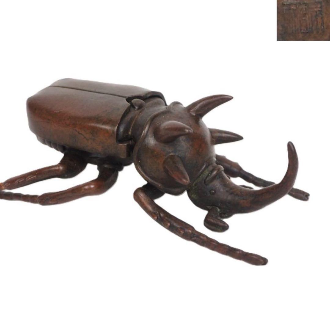 送料無料　リアルな銅製カブトムシ　10.5ｃｍ　置物