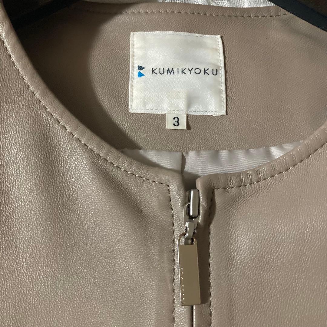 KUMIKYOKU クミキョク羊革ノーカラージャケットL