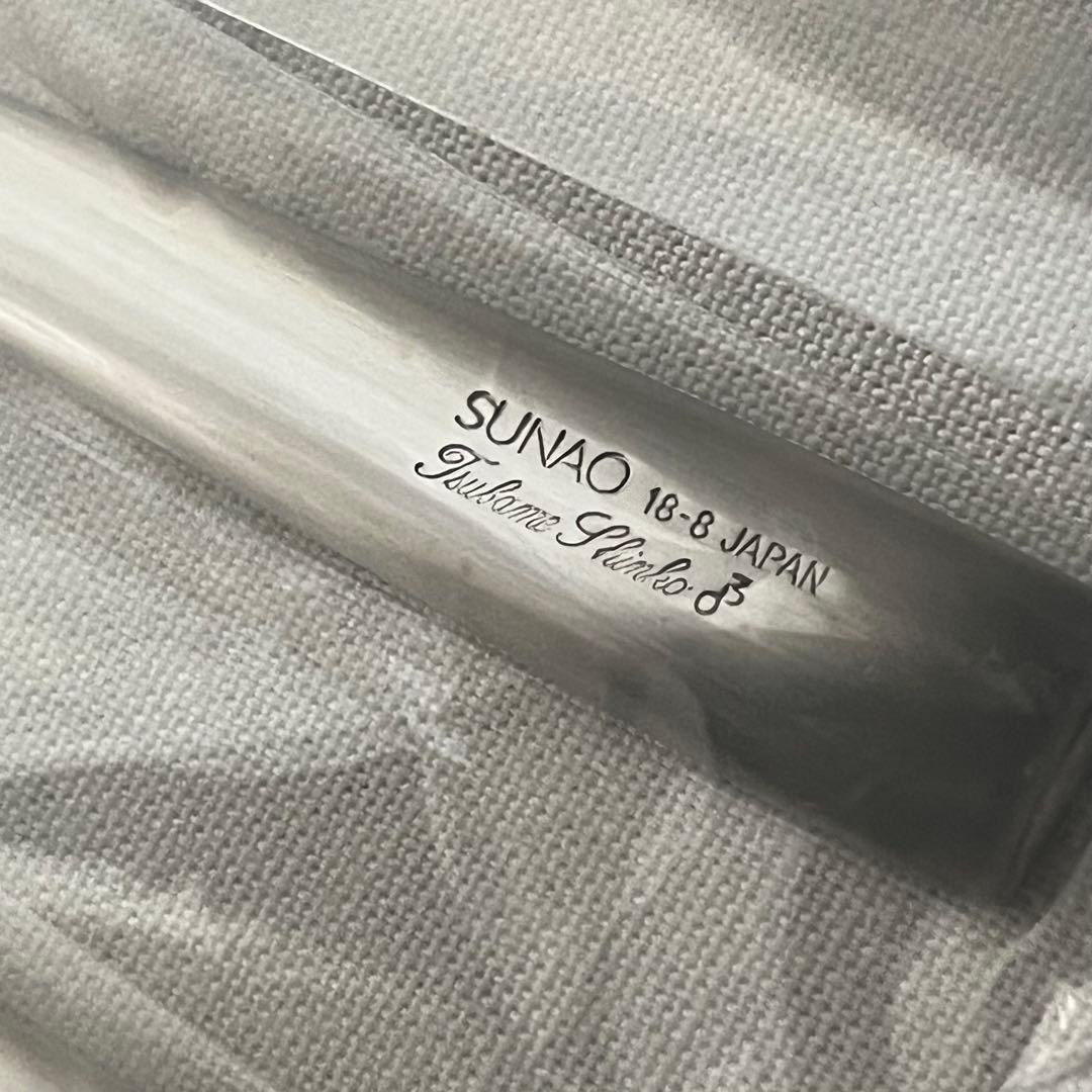 SUNAO カトラリー 燕振興工業 graf 10本セット スプーン フォーク