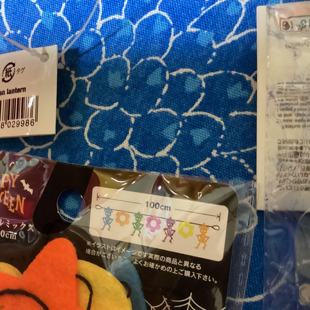 3654ハロウィングッズおまとめ