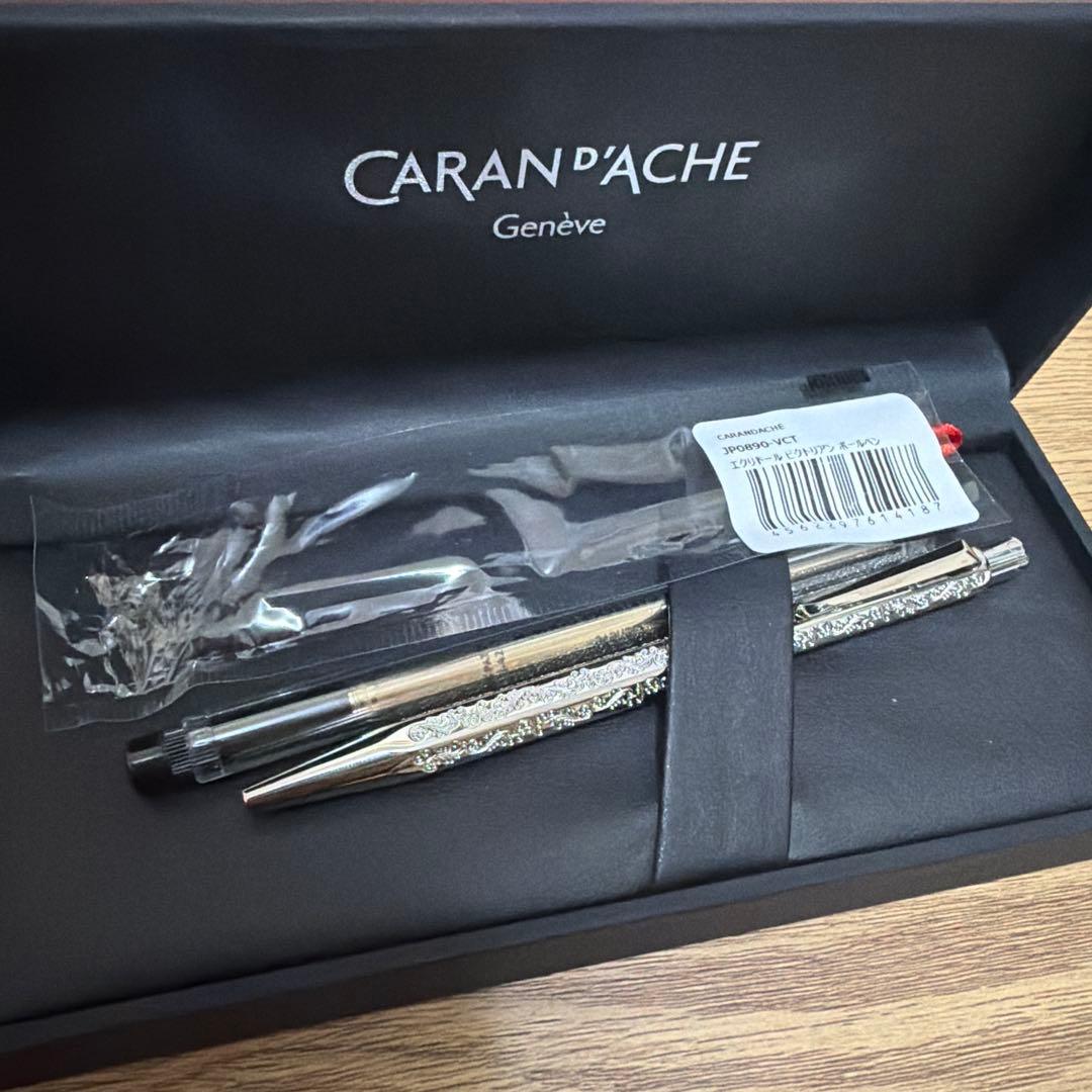 カランダッシュ ビクトリアン ボールペン 最終値下げ