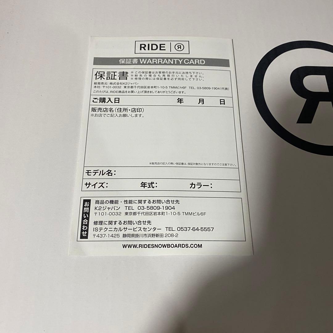 未使用 RIDE LASSO PRO 27cm