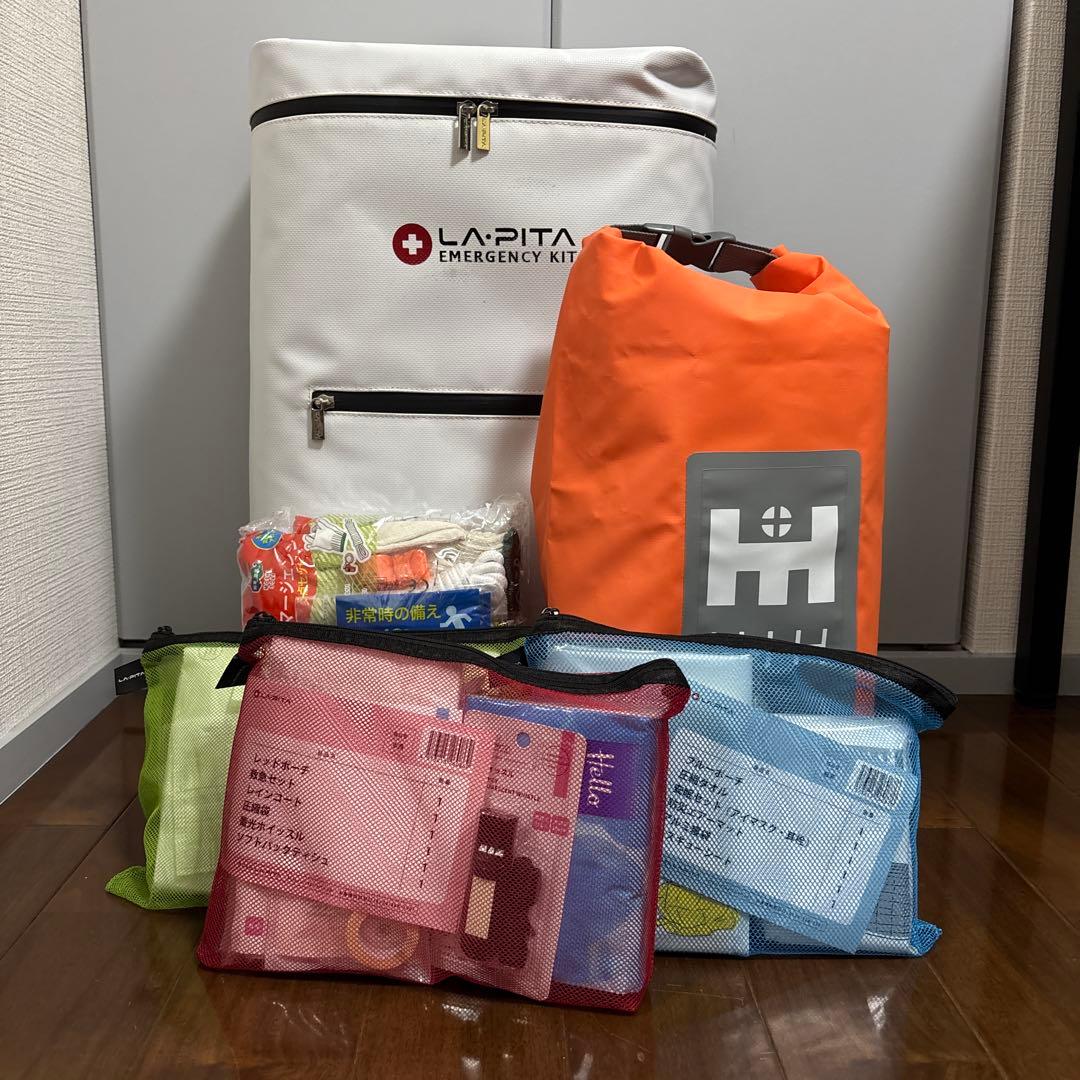 【28点セット】LAPITA & HIH 防災キャリー+防水バッグ+グッズ26点