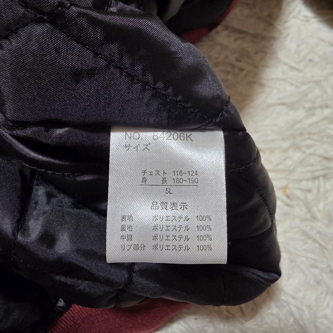 一心如鏡 スカジャン 鷲刺繍 レッド ゴールド 和柄 ブルゾン 5XL